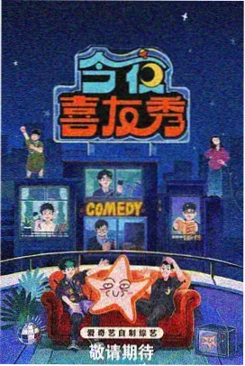 策驰影院完整版 声动之城