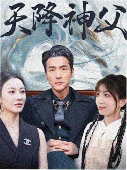 策驰影院在线观看 逆风追光