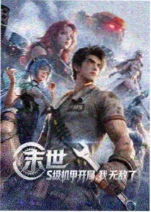 策驰影院完整版