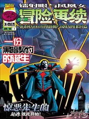 策驰影院在线观看